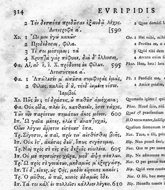 Greek font from a 1778 edition 