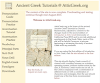 ancient Greek tutorials image