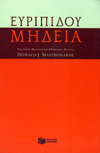 Euripides Medea cover image